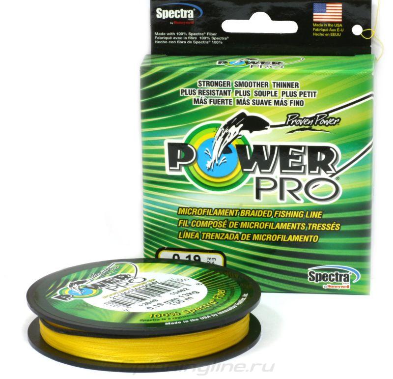 POWER PRO